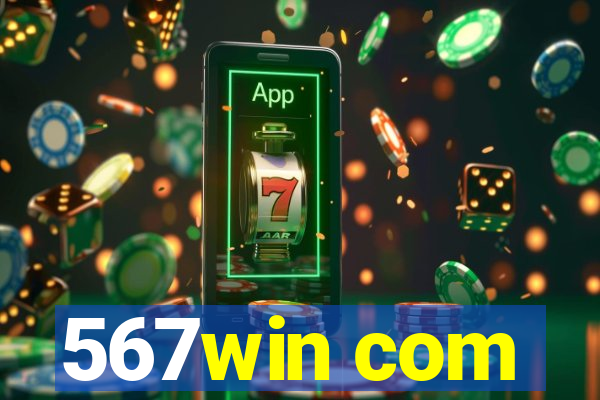567win com